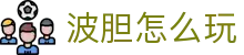波胆科技智能预测：AI驱动的足球比分分析与趋势洞察